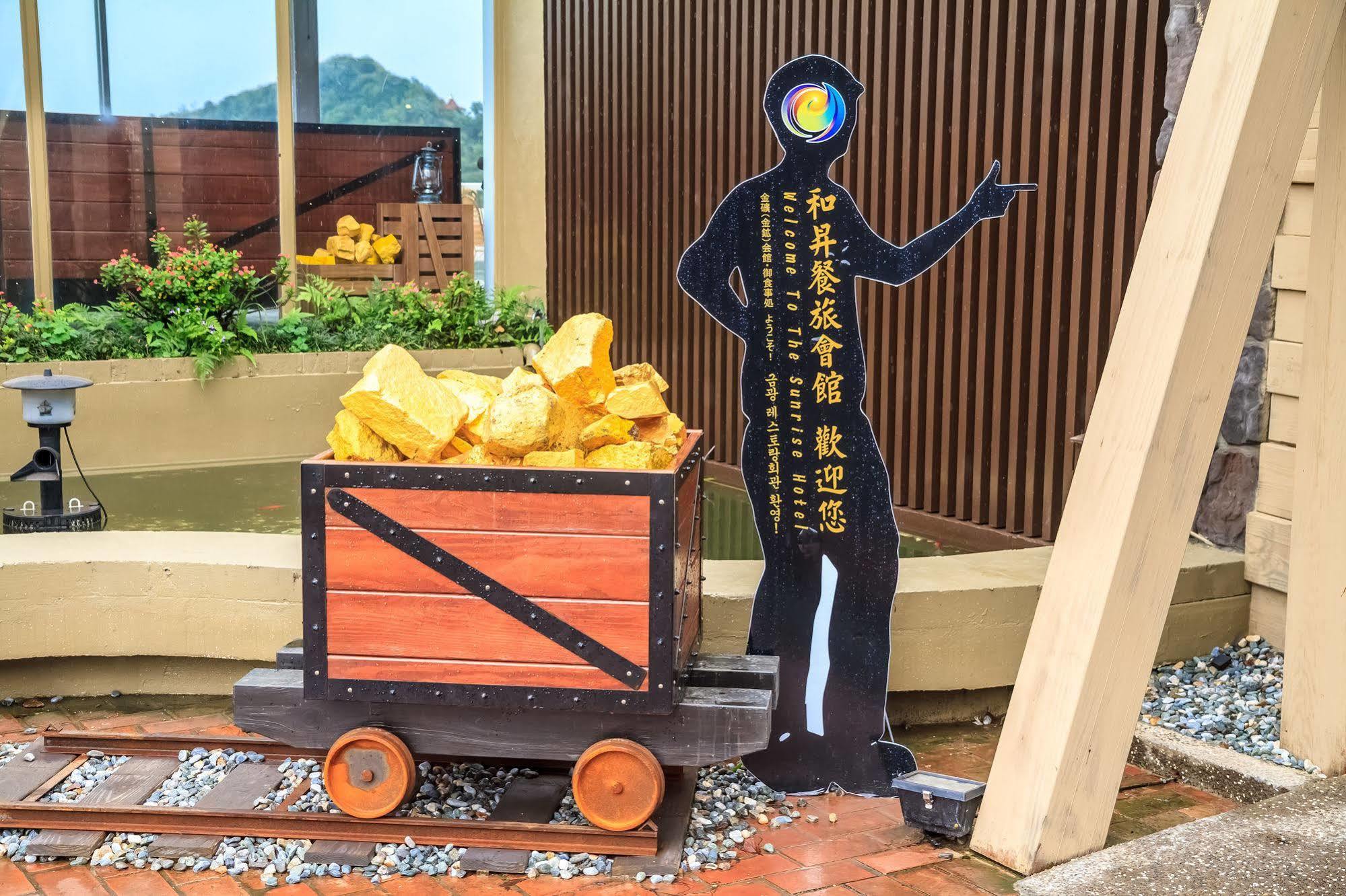 Goldmine Hotel Jiufen Exterior photo