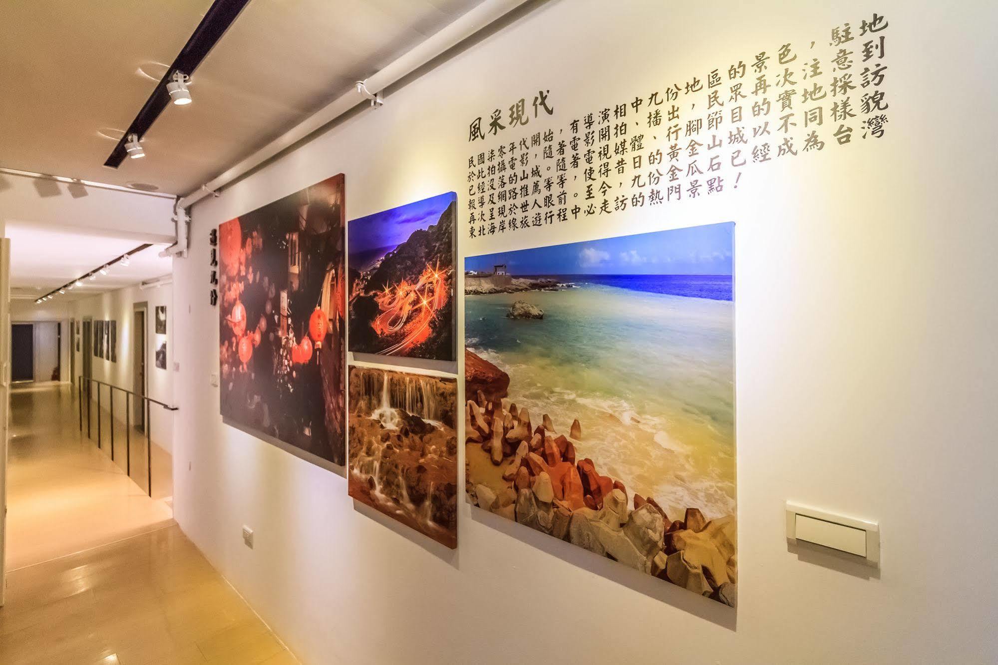 Goldmine Hotel Jiufen Exterior photo